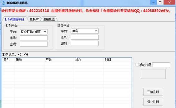 sina��������ע���