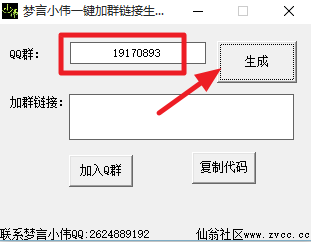 ����Сΰһ����Ⱥ����������