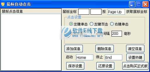 4406����Զ��������