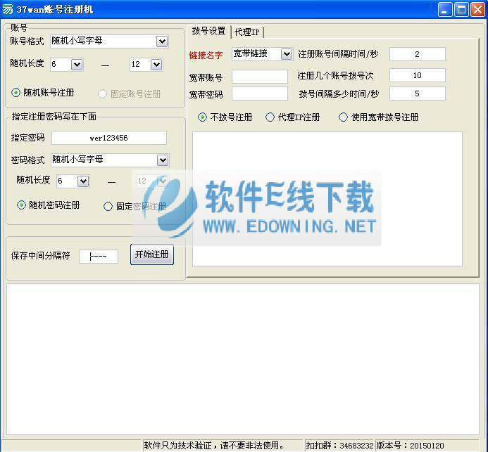 37wan�˺�ע����