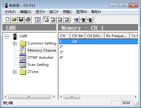 ICOM F21编程写频工具