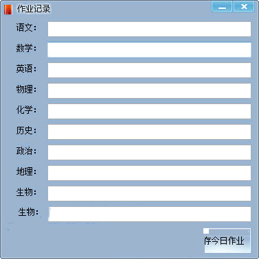 ��ҵ��¼С����