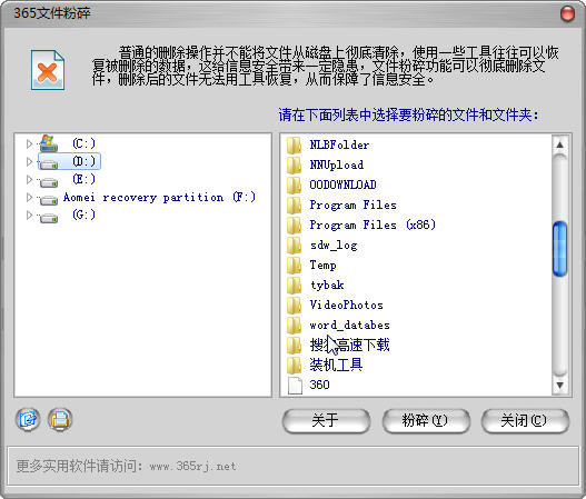 365�ļ�����