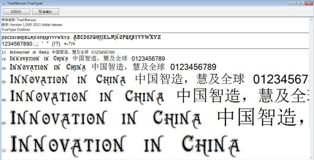 TrashBarusa����