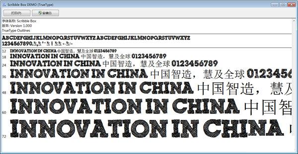 Scribble Box����