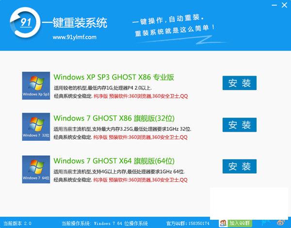 91һ����װ����