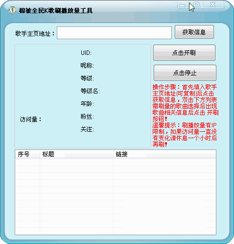 �ޱ�ȫ��K��ˢ����������