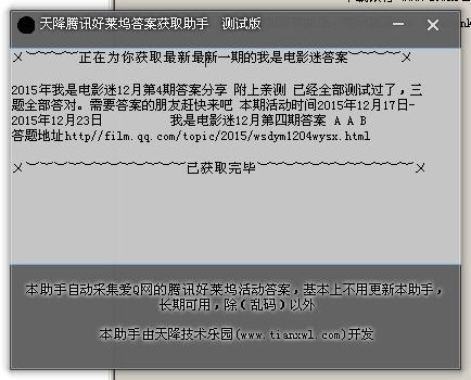 �콵��Ѷ������𰸻�ȡ����