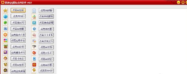 ����QQͼ���������