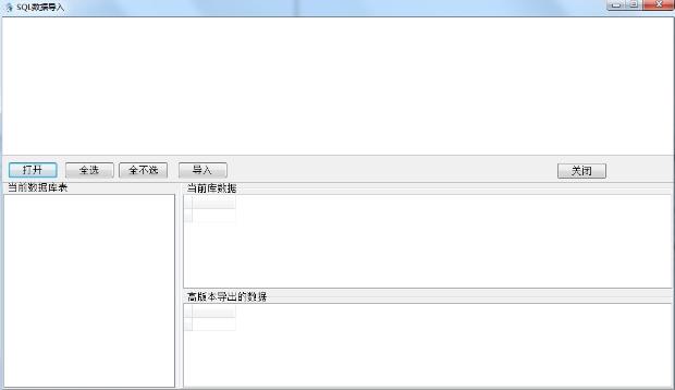 ���ݵ��뵼������