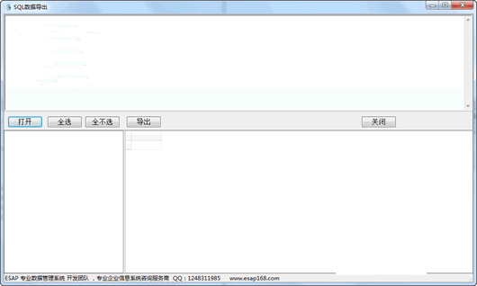sql���ݿ⵼�뵼������
