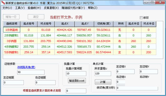 �°渴�������������