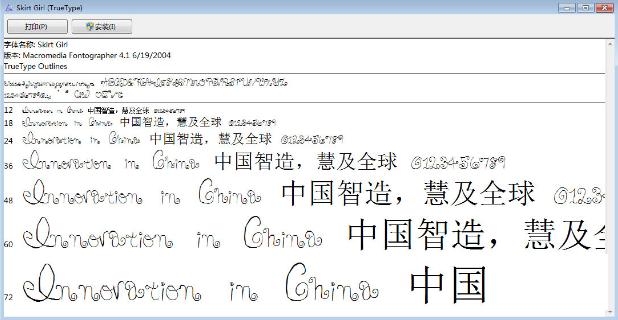 Skirt Girl����