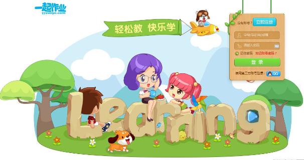 һ����ҵ���԰����¿ͻ���