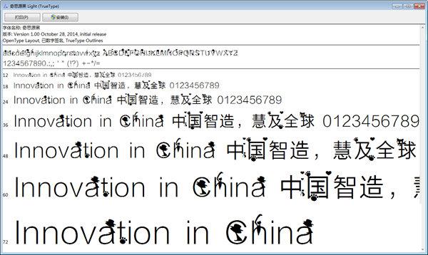 小小的猫咪字体