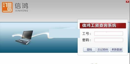 �ź蹤�ʲ�ѯϵͳ