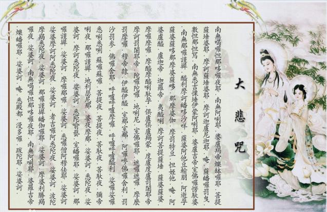 ������������ͨ��MP3