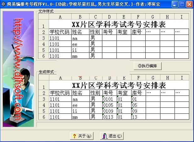 ���ױ��ſ��ų���