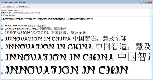 Bunga Melati����