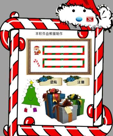 圣诞节创意礼物领取工具