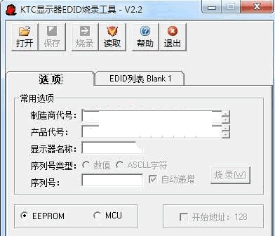 KTC��ʾ��EDID��¼����