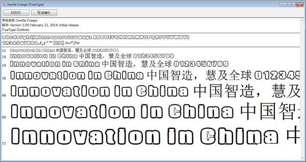 Inertia Creeps����