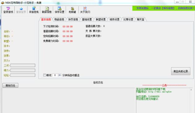 NBA��������������