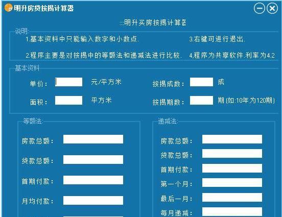 �����򷿰��Ҽ�����