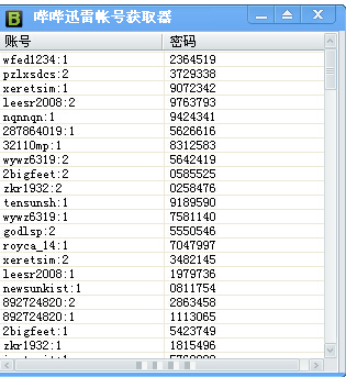 ����Ѹ�׻�Ա��ȡ��