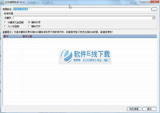 С�׸����ļ�����