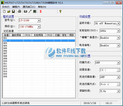 灵通LT-3188/317/217编程写频软件