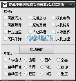 ��սС��͸����ͷ�޸���