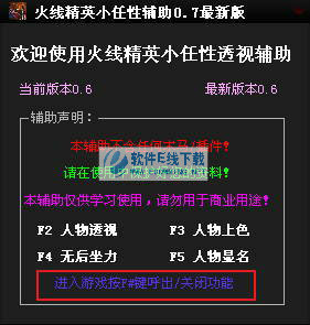 ���߾�ӢС���Ը���