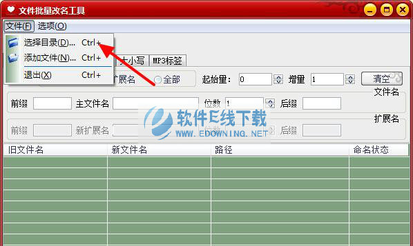 ħ���Ŷ��ļ�������������