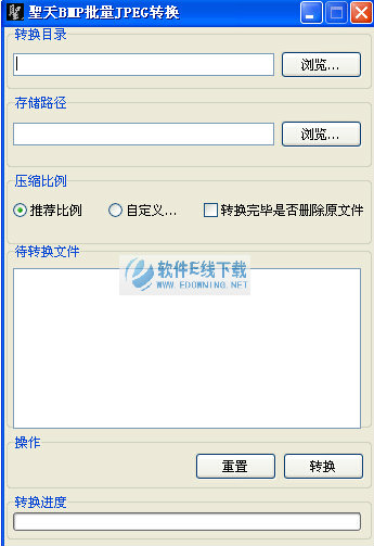 ʥ��BMPתJPG����ת����