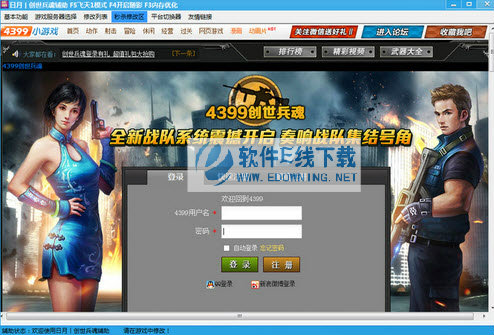 ���մ������긨��