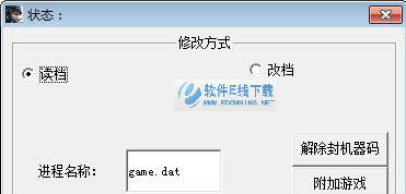 ����֮·�浵�޸���