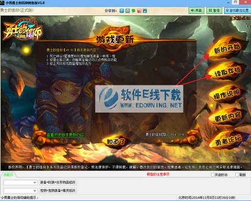 ��ʿ������С�и���