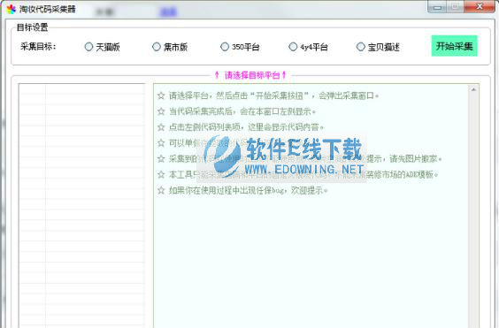 ��ױ����ɼ���ȡ��