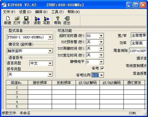 ����ѶPT-6080B/HдƵ����