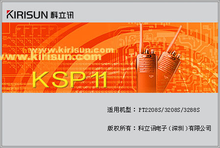 ����ѶPT-2208S/3208S/3288SдƵ����