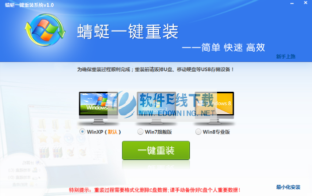 ����һ����װϵͳ