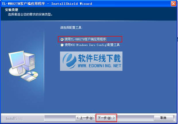 ����wn827n��������