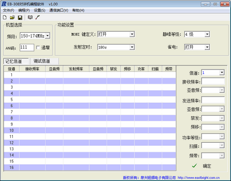 ���EB-308���дƵ����