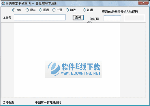 ���ݶ����Ų�ѯ����