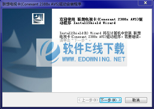 cx23881联想电视卡驱动