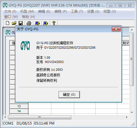 ��ӱ��GYQ�Խ���дƵ����
