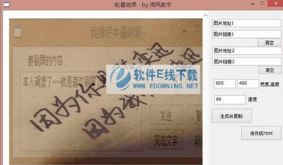 ����ַ�Ч��