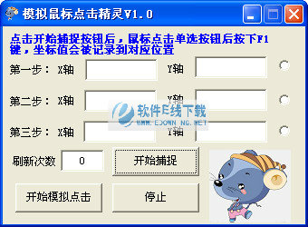 ģ�����������