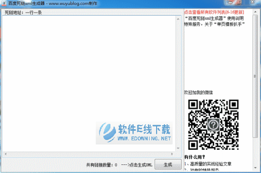 ����ٶ�����xml������